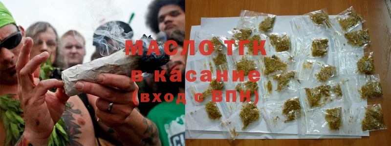 KRAKEN ONION  Шлиссельбург  ТГК вейп с тгк 