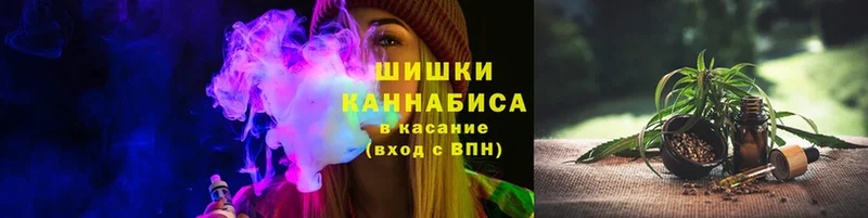 как найти закладки  Шлиссельбург  Бошки Шишки Ganja 